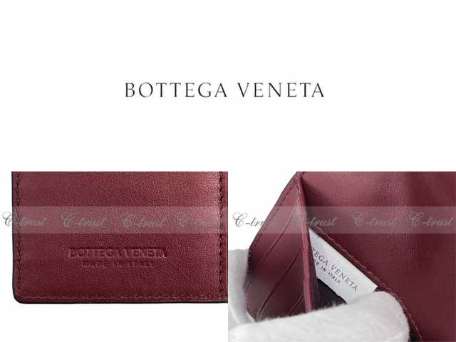 BOTTEGA VENETA ボッテガ ヴェネタ パスポートケース イントレチャート